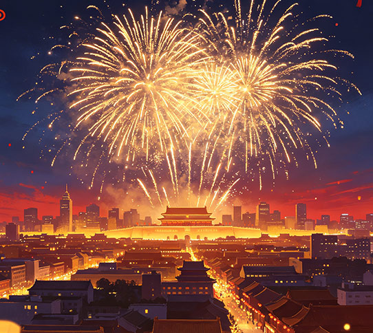 亲爱的祖国，祝您繁荣昌盛，国泰民安！